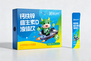 康信制药钙铁锌维生素D液体饮儿童补钙营养品225ml青少年补充剂VD