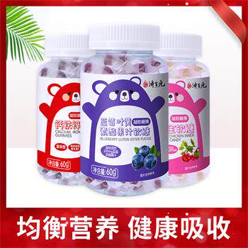 济生元蓝莓叶黄素新品特惠