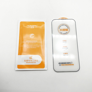 适用苹果17promax钢化膜超细边高清 iphone15pro防指纹16手机膜15大视窗窄边高品质16超好用