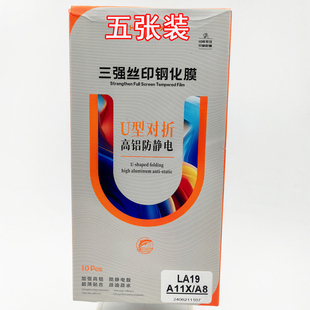 适用华为P80高铝防静电 荣耀500pro钢化膜 NOVA14不沾灰 畅玩50大弧MATE70玻璃X10全覆盖magic8屏保贴膜