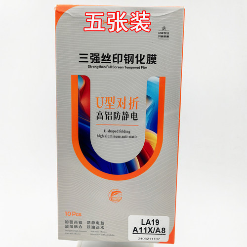 适用VIVO S30高铝防静电 Y50钢化膜Y52S不沾灰 IQOO15大弧X100S玻璃Y53S全覆盖Y100i屏保贴膜X300PROmini