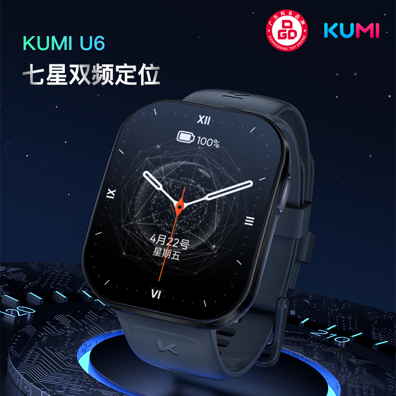 KUMI库觅 U6智能手表双频GPS七星全球定位5ATM防水户外运动游泳