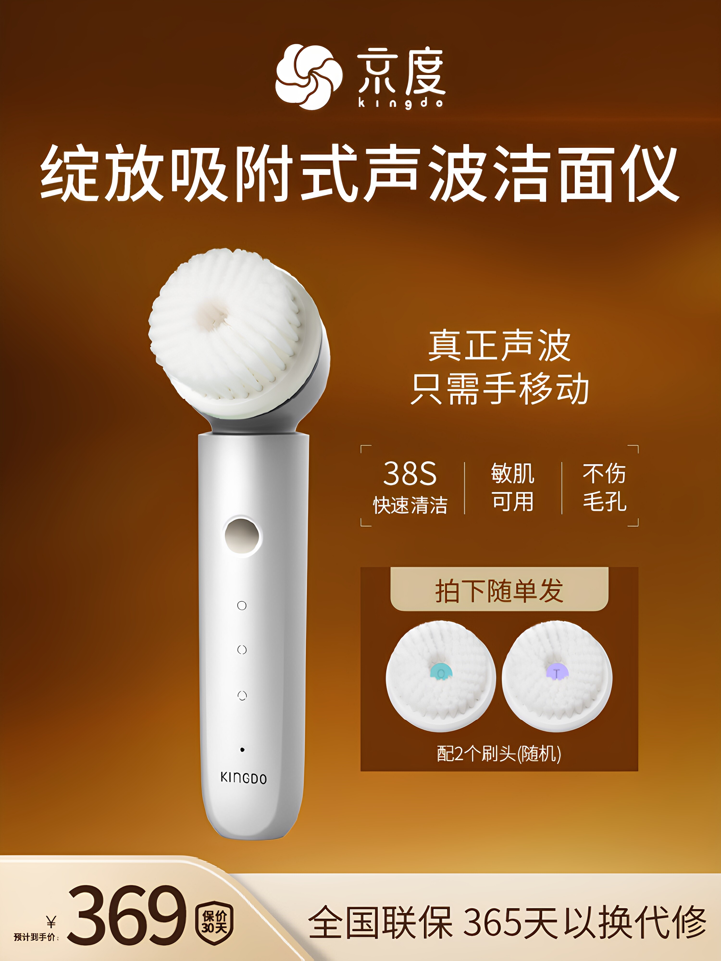 【吸附式超声波】洁面乳清洁毛孔，温和不伤皮肤。洁面仪是朋友们