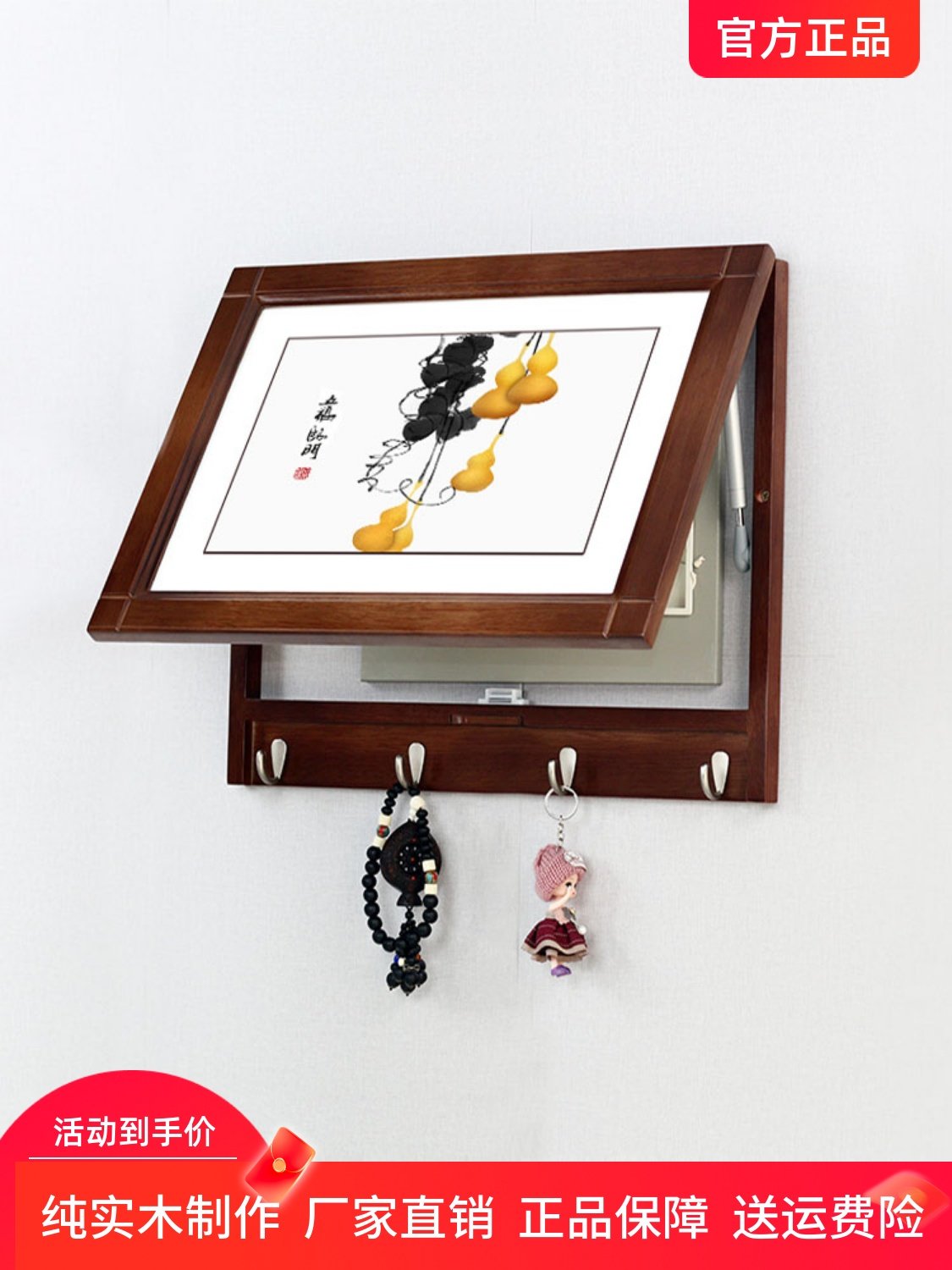领杰纯实木仪表箱装饰画挂钩原木空气开关液压翻转屏蔽箱厂家推广