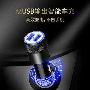 源头车载充电器小钢炮双USB和PD USB铝合金车充快充