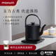 maxwin提梁电热水壶功夫茶烧水壶泡茶专用汀壶家用煮开 水小型长