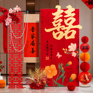 酒店门口喜字kt板迎宾牌婚房布置吾家有喜卷轴落地摆件结婚礼装饰