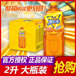 康师傅茶饮料冰红茶柠檬口味2升大瓶家庭分享装柠檬茶年货聚餐