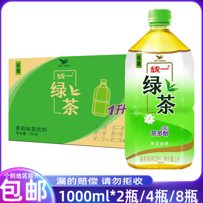 统一绿茶1000ml低糖茉莉味饮料