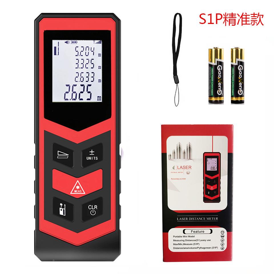 0M40M60M80M迷你红外线激光测量仪子器光电卷激尺水XNS1P040平距