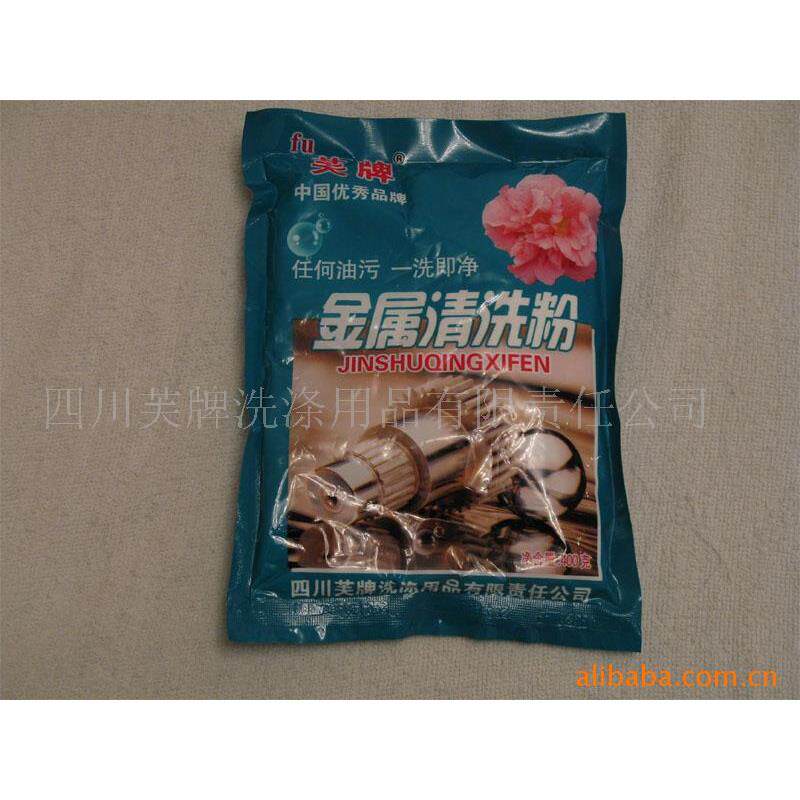 金属清洗粉除油粉400g*7包套装包邮