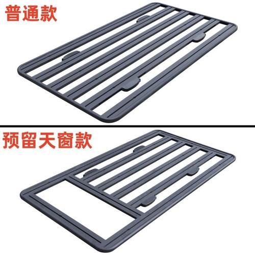 源头工厂SUV通用车顶平台行李架越野车改装车顶拓展平台全铝焊接