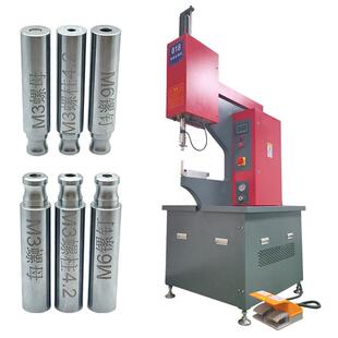 压铆模具压铆螺母压铆螺柱压铆螺钉定位销冲头液压压铆机下模配件