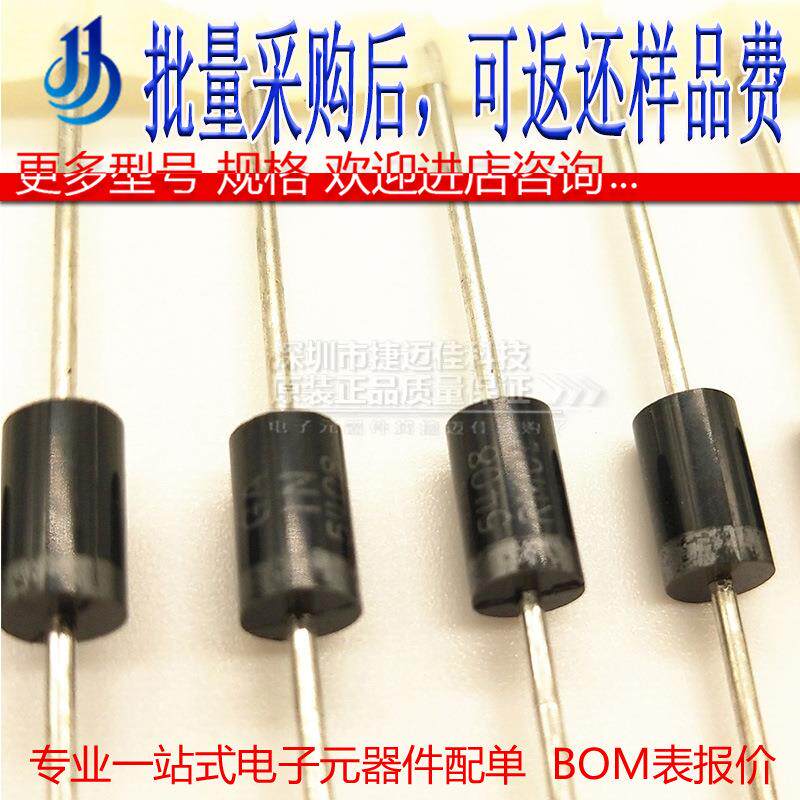 IN54081N5408DO-273A1000V直插DO201AD整流二极管