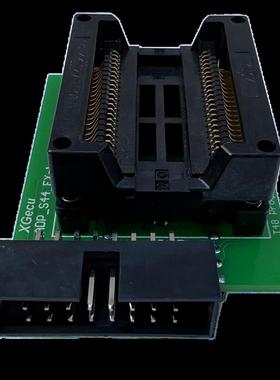 XGecuADP_S44_EX-1T48编程器专用SOP44芯片烧录座适配器