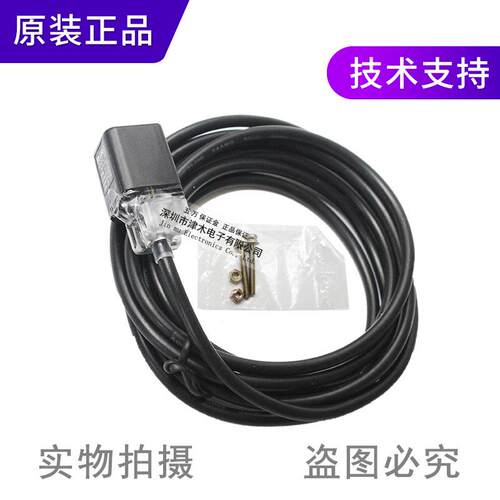 全新原装台湾力科RN04-NP方形接近传感器NPN和PNP通用型