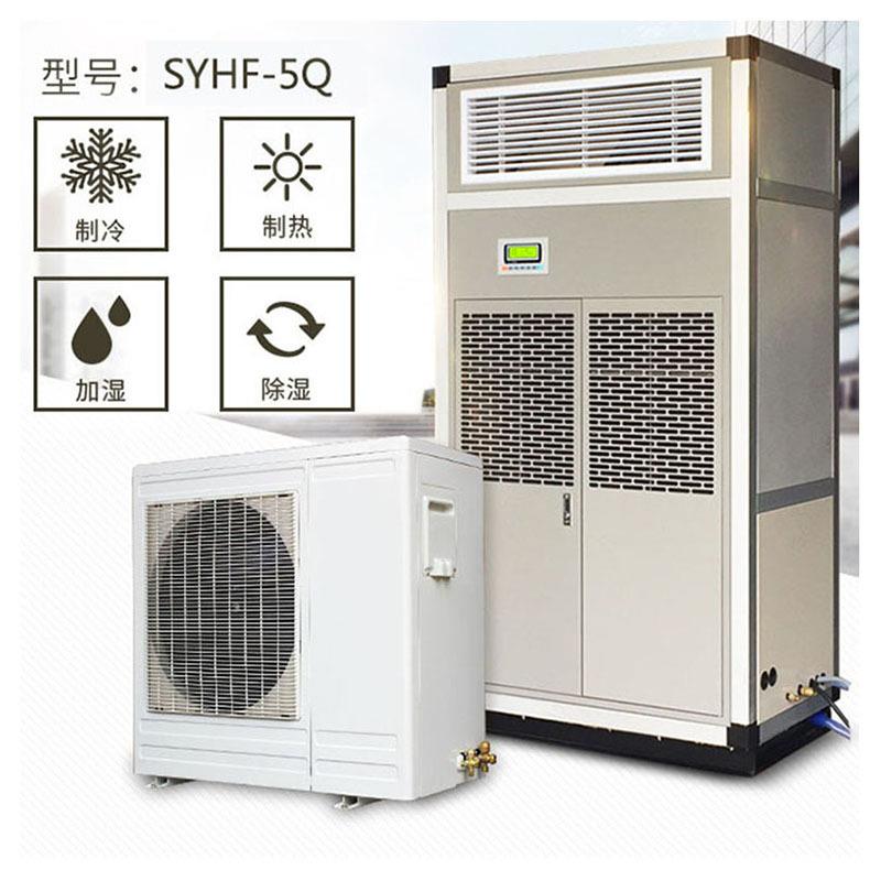 机房2匹恒温恒湿机酒窖电柜工业精密空调基站档案室柜式变频换热