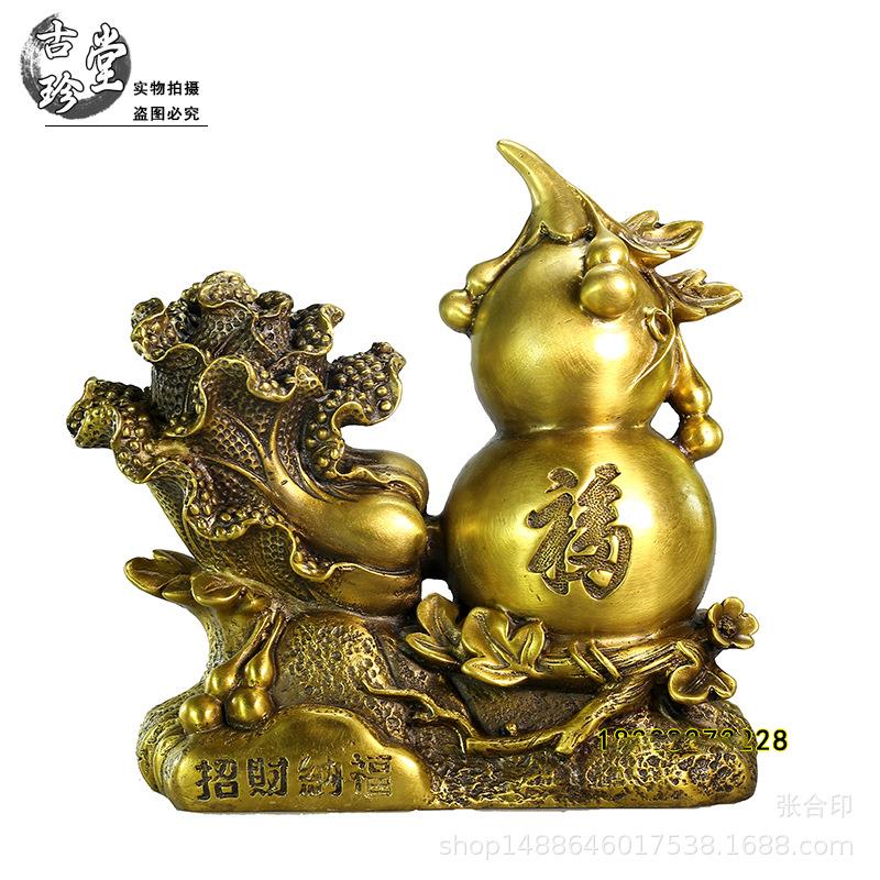 纯铜招米纳福葫芦摆件多财多福铜白菜居家财富金属工艺品摆饰