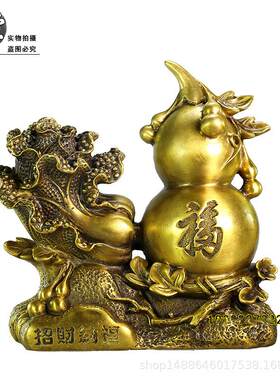 纯铜招米纳福葫芦摆件多财多福铜白菜居家财富金属工艺品摆饰