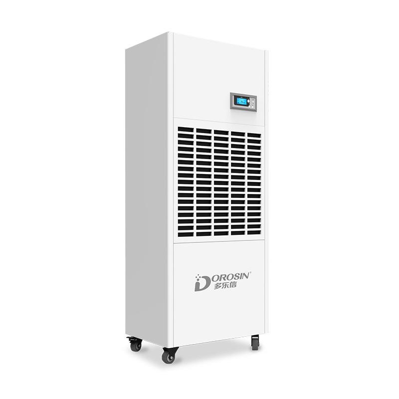 工业除湿机DP-12S大功率车间地下室仓储配电房大型抽湿机
