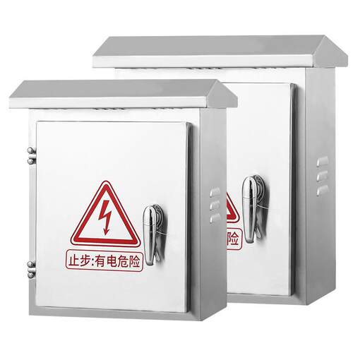 201户外充电桩立柱式保护箱不锈钢配电箱工程箱监控控制强电箱