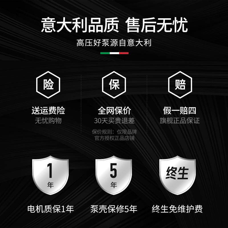 意大利拉瓦大功率洗车机220V家商用高压清洗机凯驰卡赫HD5/6枪泵