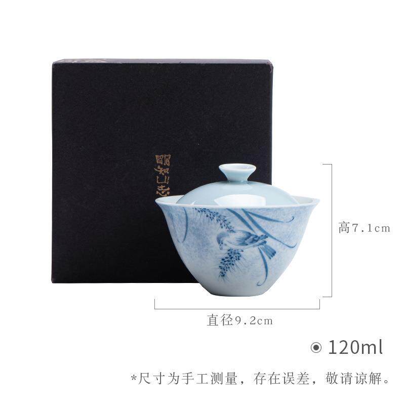 晴山蓝莺歌燕舞知隐盖碗手绘花鸟陶瓷茶碗功夫茶具盖碗