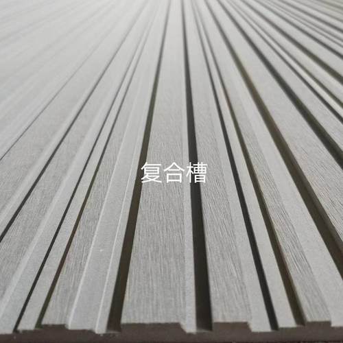 水木美岩拉槽开槽装饰水泥板清水雪岩板直线凹弧平面尖槽麻花复合