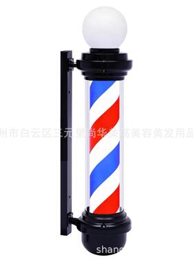 新款LED发廊转灯发廊标志美容美发灯理发店挂墙灯箱1