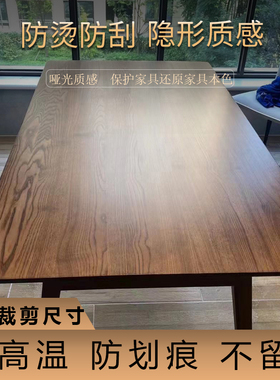 隐形防烫防划痕哑光贴膜