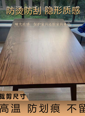隐形防烫防划痕哑光贴膜