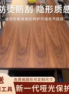 哑光实木餐桌防烫耐高温岩板贴膜