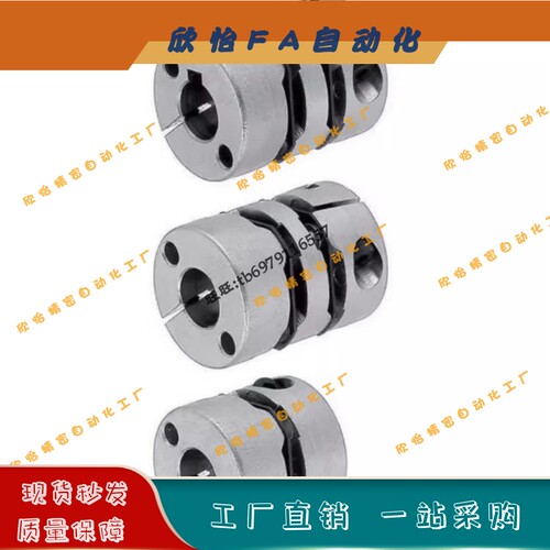 膜片式联轴器MCGL32-6-6-6.35-7-8-8-9.53-10-10-11-12-14-15-16