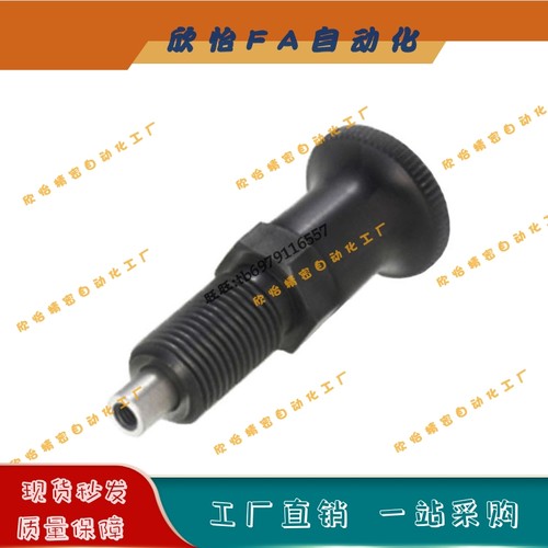 内螺纹型分度销PXTAB/PXTNB10/12/16-5/6/7/8/10复位型旋钮柱塞12 - 封面