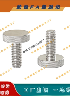 NOB3/4/5/6/8/10-6/10/16/20/25/30/40 压纹旋钮 小把手