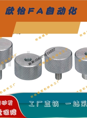 网纹旋钮NOBX NOOSX3 4 5-6/10/16/20