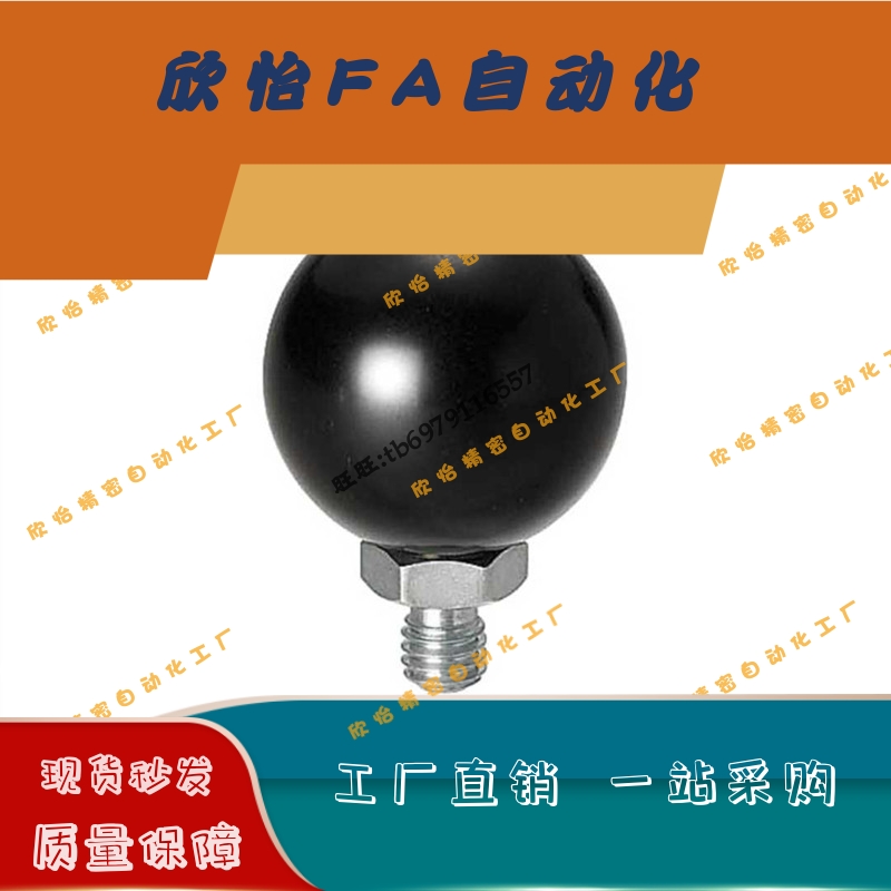 PBG6/8/10-20/25/30 旋转球 小手柄 球头外螺纹把手 万向型设备用