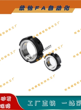 锁紧螺母PNCE-M8M10M12M14M15M16M17M18M20M22M24M25M27径向精密