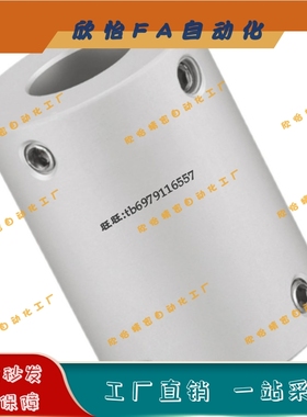 铝合金刚性联轴器CPN-40-44-8-8-9-9-10-10-12-14-15-16-18-20