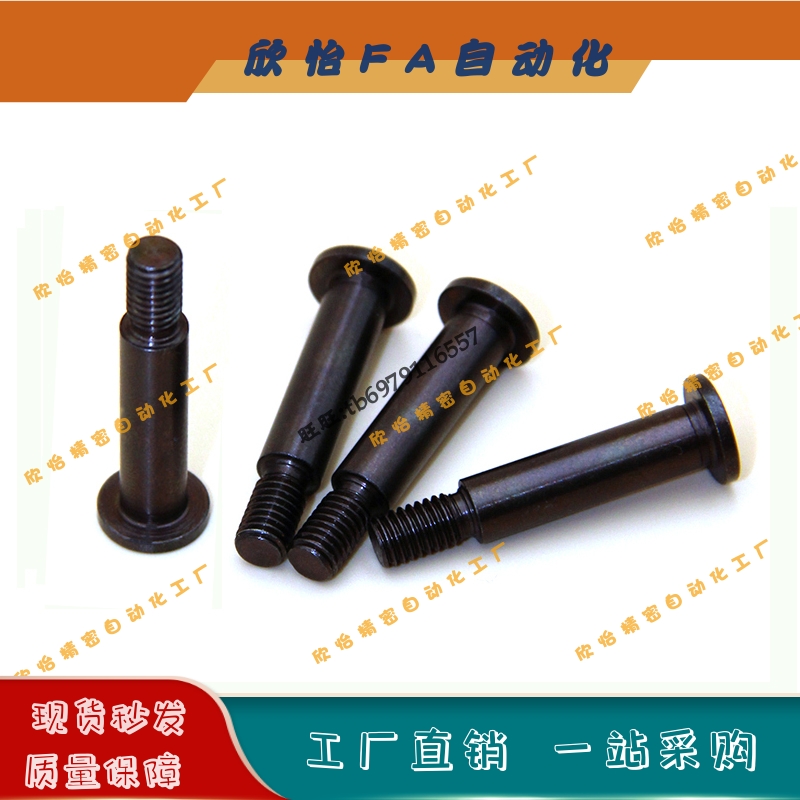 铰链销超短头内六角孔带肩螺帽固定型CLBK4/5/6/8/10/12/13/14/15