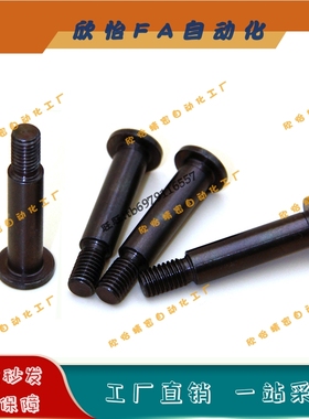 铰链销超短头内六角孔带肩螺帽固定型CLBK4/5/6/8/10/12/13/14/15