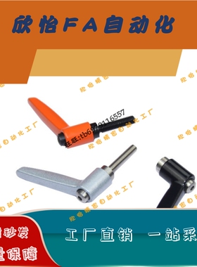 固定把手CLDM4/CLDM5/CLDM6-8/12/16/20/25/32/40/50-B/M/S