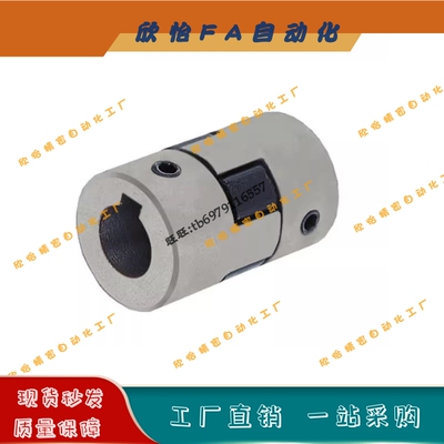 十字爪联轴器CPJLW75-14-14-15-16-17-17-18-18-19-19-20-22-22