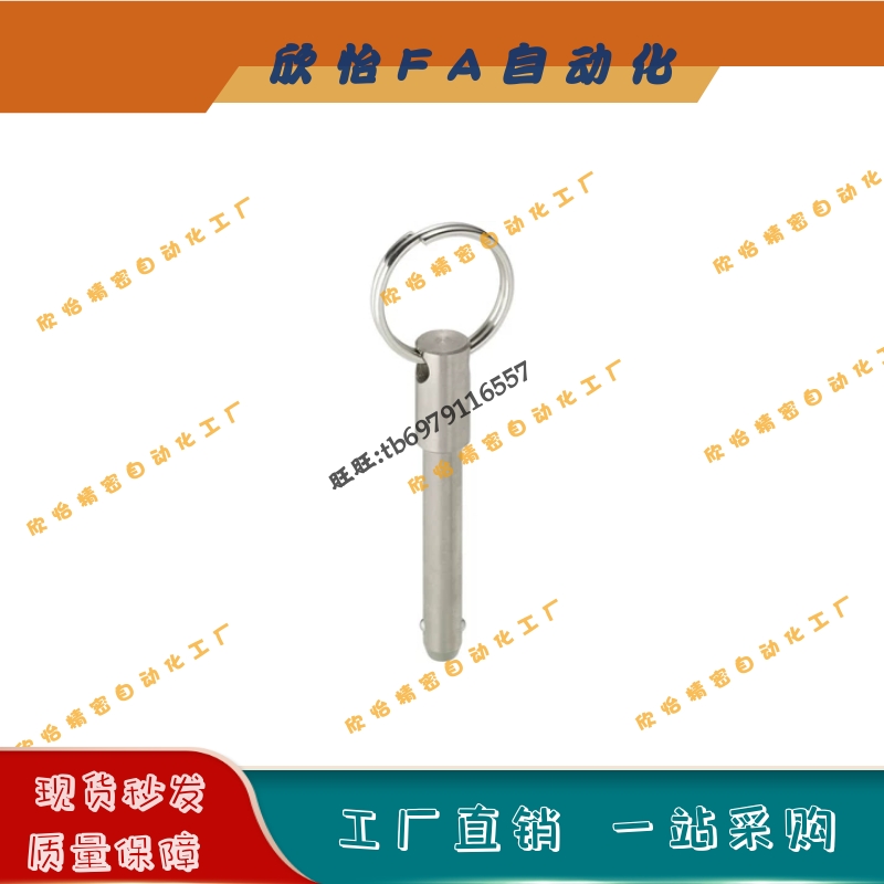 球头锁紧销BLPS/BLPF5-10-15-20--25-30-35-40-45-50