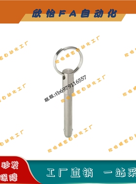 球头锁紧销BLPS/BLPF5-10-15-20--25-30-35-40-45-50