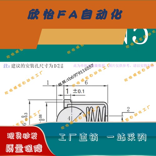 ZAL21塑料台阶碰珠压入式球头柱塞PFPSN3/4/5/6/8/10/12 光身玻珠