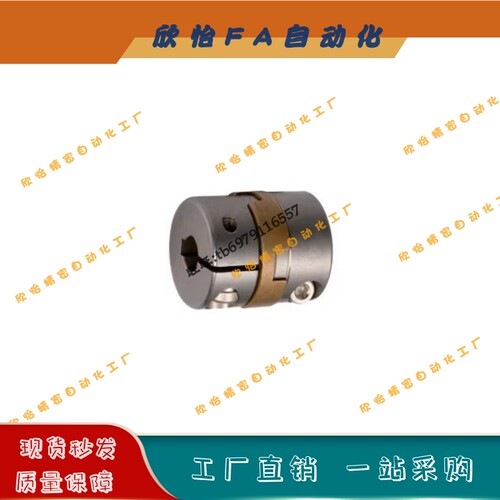 十字形联轴器DBV01-D26-d6-e6-6.35-7-7-8-8-9.53-10-10-11-12-12