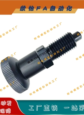 复位型旋钮柱塞PXA/PXK10/12/16细牙螺丝弹簧分度锁紧定位伸缩销