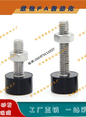 TDC71低弹性限位螺栓UNSTH4/5/6/8/10-10/15/20/25/30/40止动螺丝