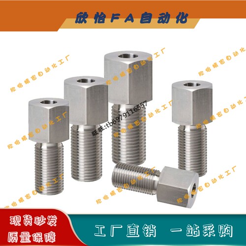 PAX61 细牙外六角 调整螺栓 LLVBS30-25/30/35/40/45/50/55/60/80